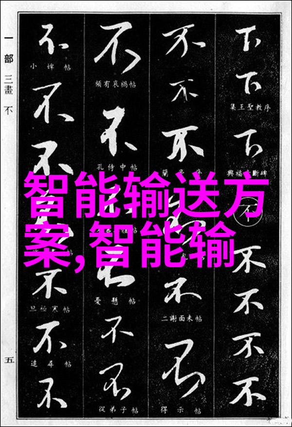 智能硬件开发创意不限未来在手