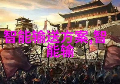 重庆财经职业学院从账本到梦想的财富之旅