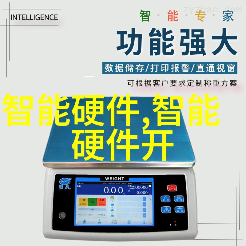 选粉机厂家精准克隆FSIGHT 20单细胞打印系统革命性筛选技术