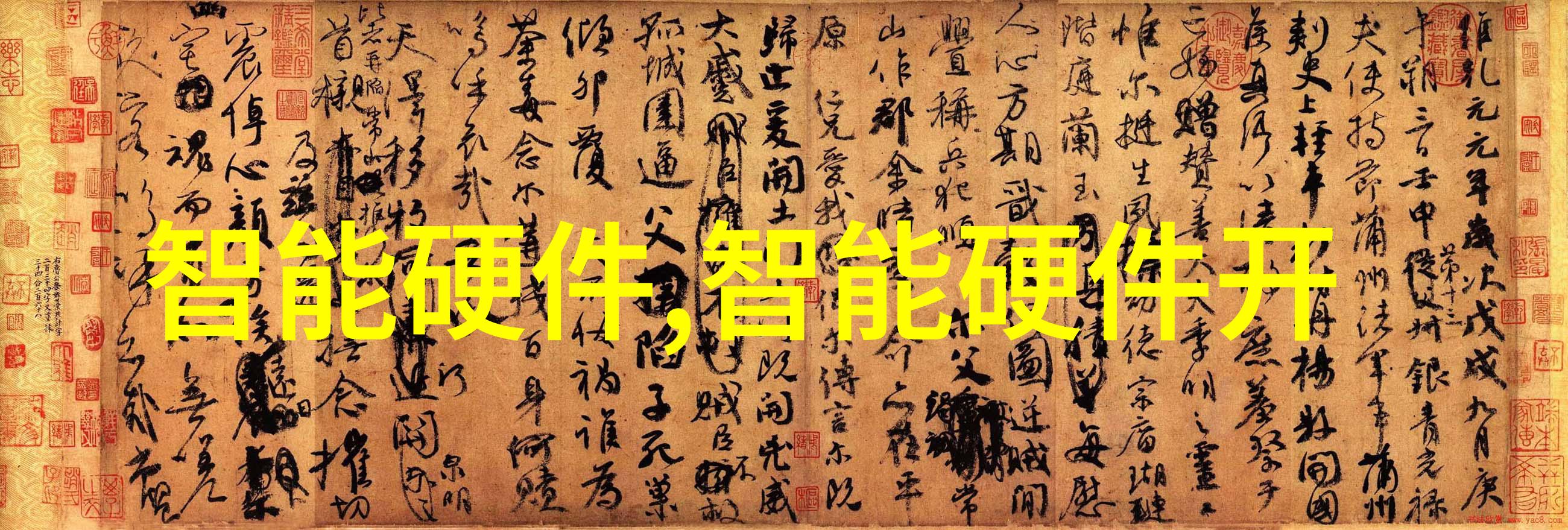 星辰传说宇宙中的魔法师在哪里