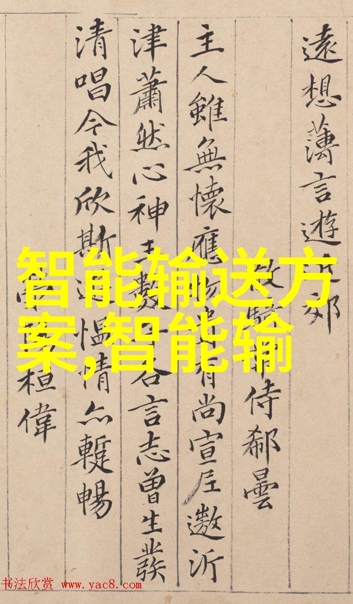 芯片行业走向多元化可再生能源应用前景探讨