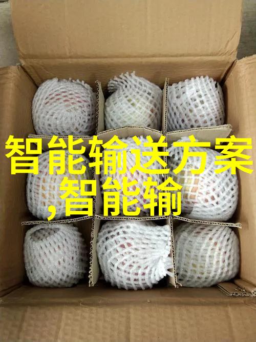企业环境中的应用实例红外线杀菌设备