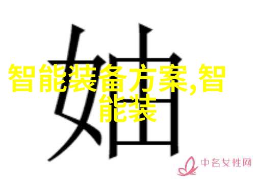 高纯度水处理系统制药行业的生命线与质量保证者