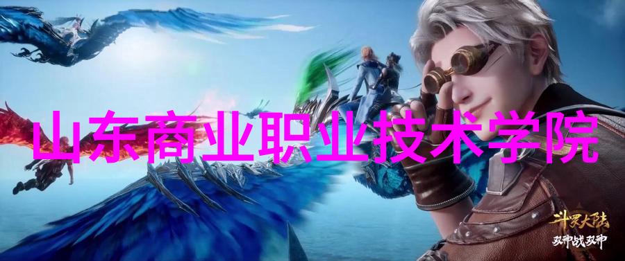 解读你的答案倍智人才测评深度分析
