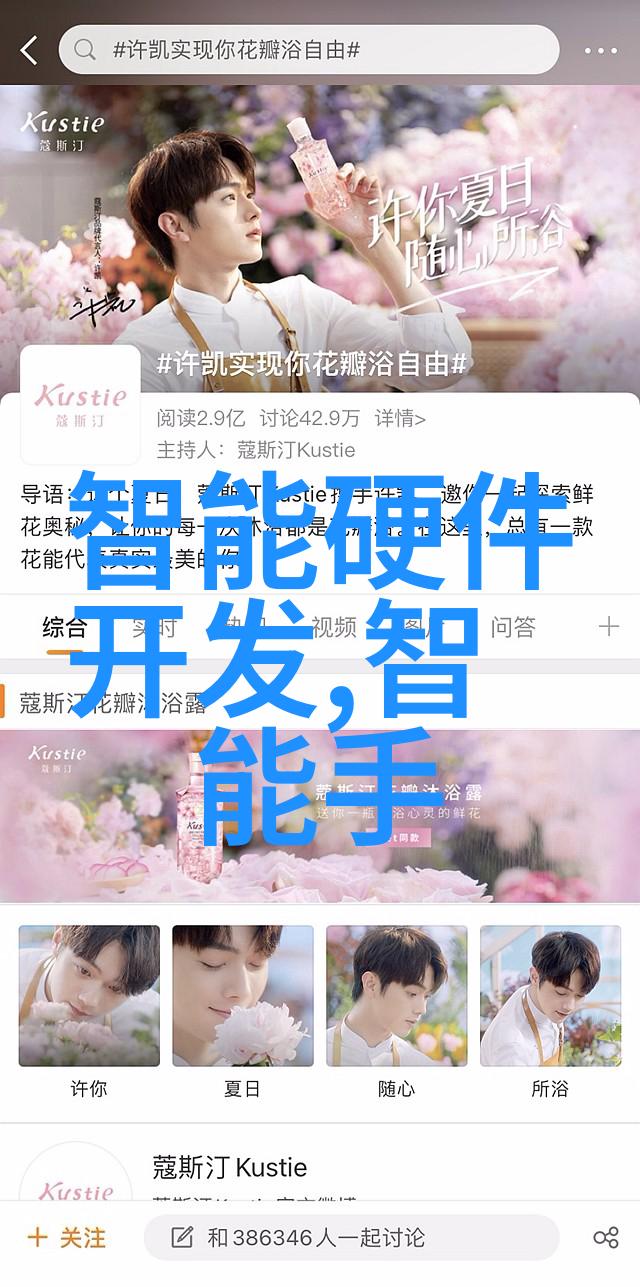边塞玉器往下迎客人的故事