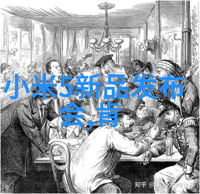 工作落实情况报告任务执行进展与问题分析