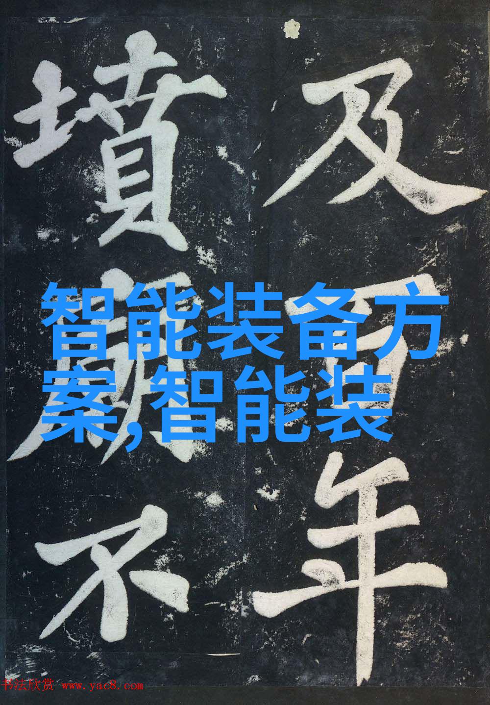 北京等保测评机构名单守护城市安全的隐形英雄们