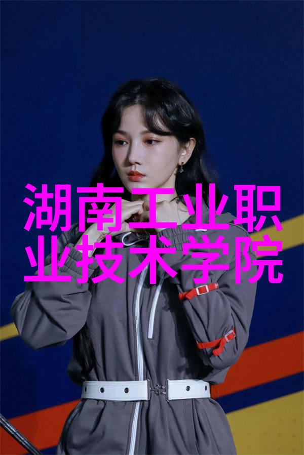 新乡职业技术学院2014上中下游十大智能家居产品对偶展示图