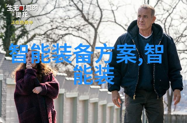 夜里十大禁用APP亏亏亏-沉默的代价揭露那些在深夜掠夺用户隐私的APP
