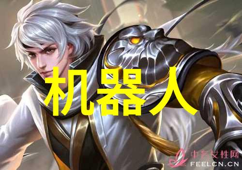 化学法和物理法在工业废气处理中的应用分别是什么