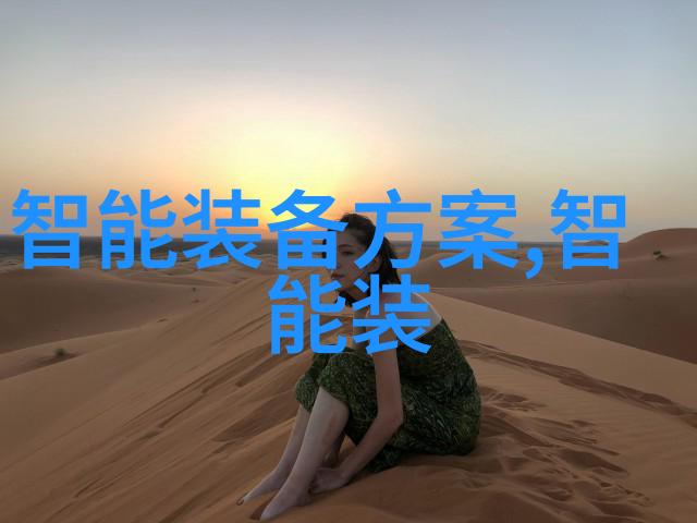 化学工程我是如何在实验室里把水变成酒的