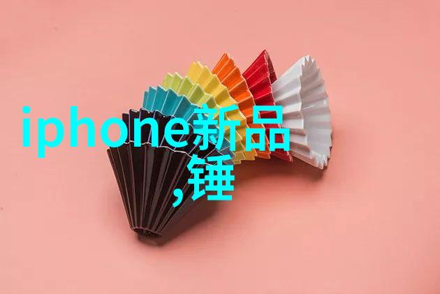 实验室动物科研用具全览与选择指南