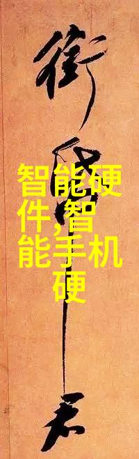 资本市场投资策略深度剖析股市波动与风险管理技巧