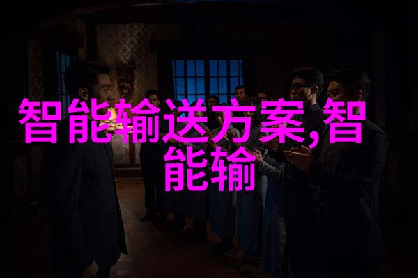 高效连续式干燥技术与设备发展概述