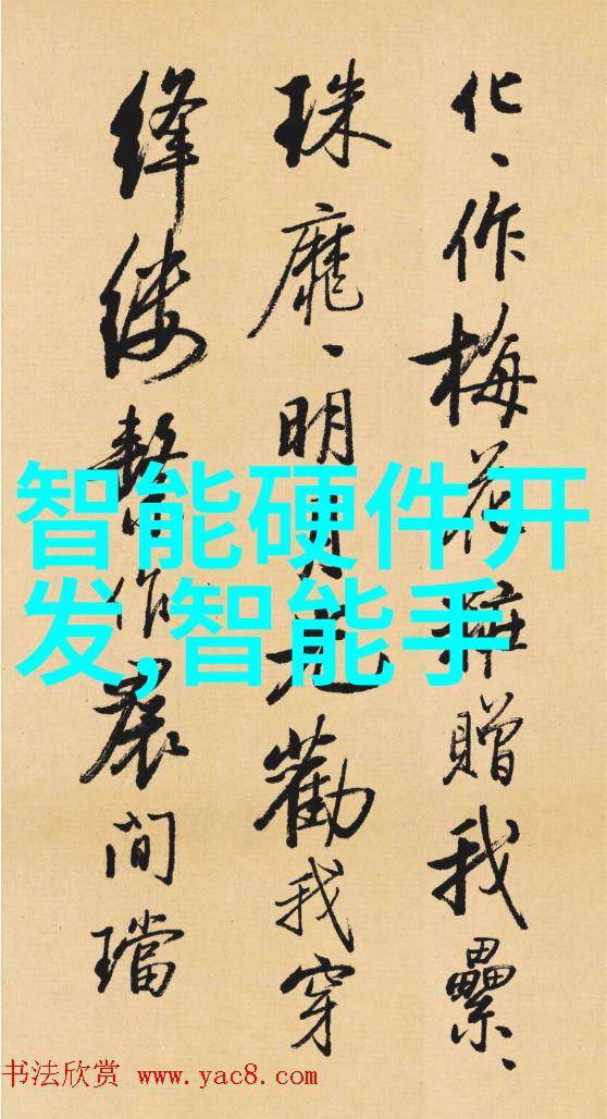 化工制冷设备的应用与发展趋势
