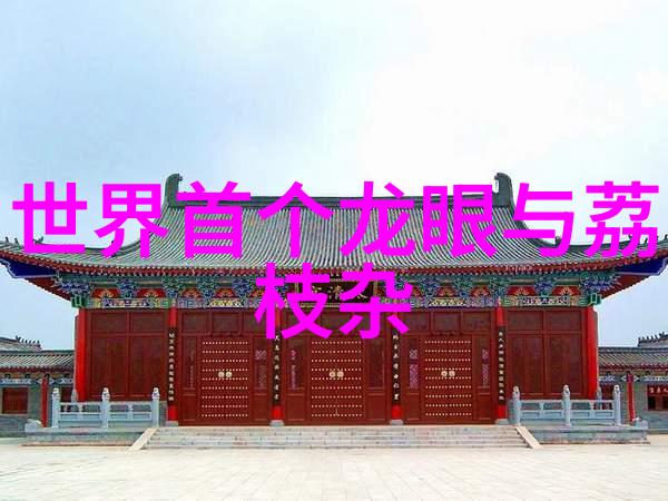 绝世剑宗萧逸的武侠传说