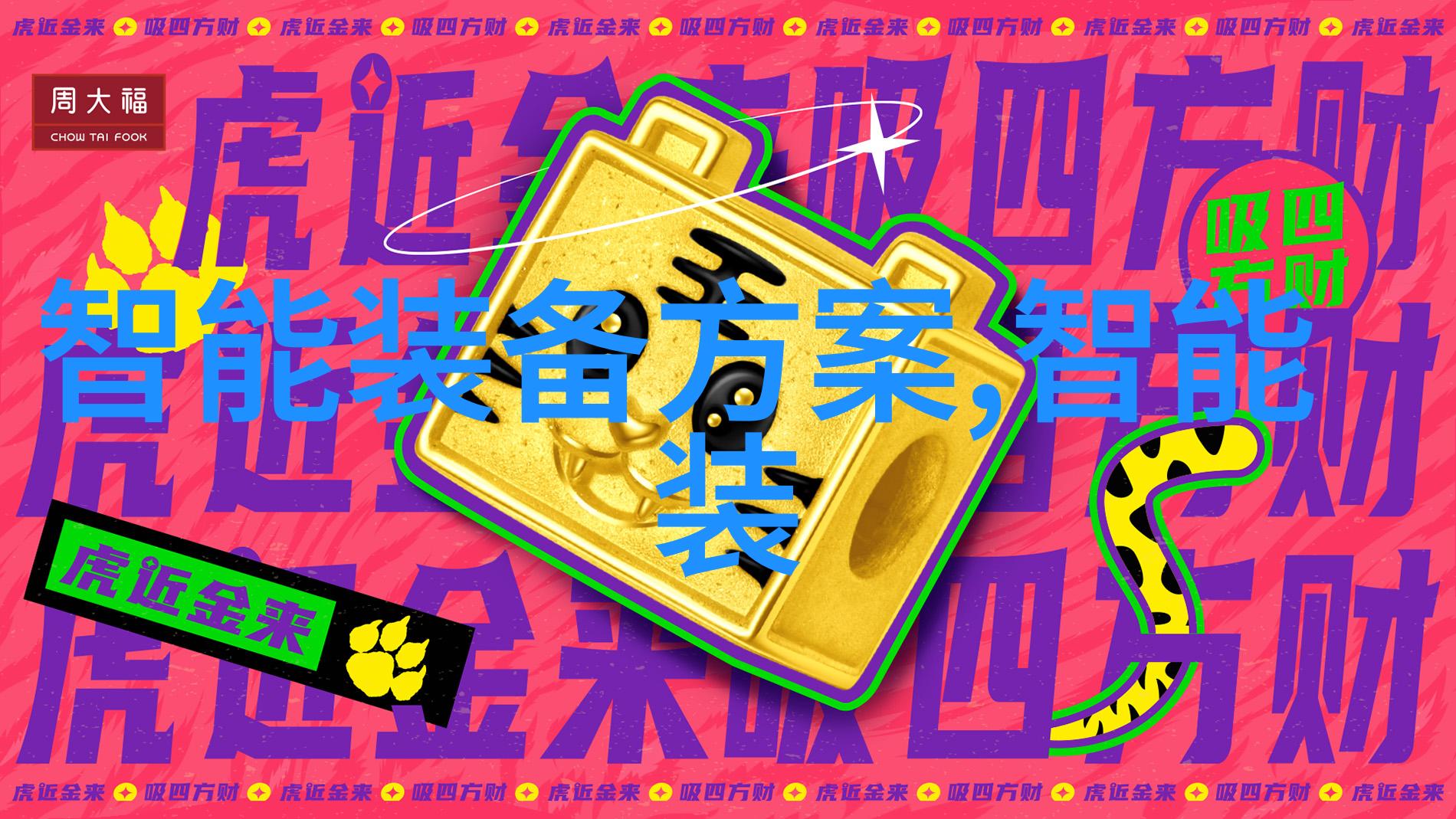 喷漆房废气处理设备生产厂家揭秘黑色烟雾背后的技术神话