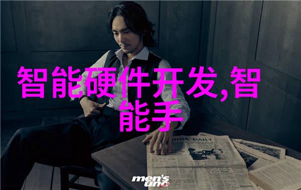 填房H冉尔分解阅读-解密情感如何通过H冉尔的分解阅读提升你的填房技巧
