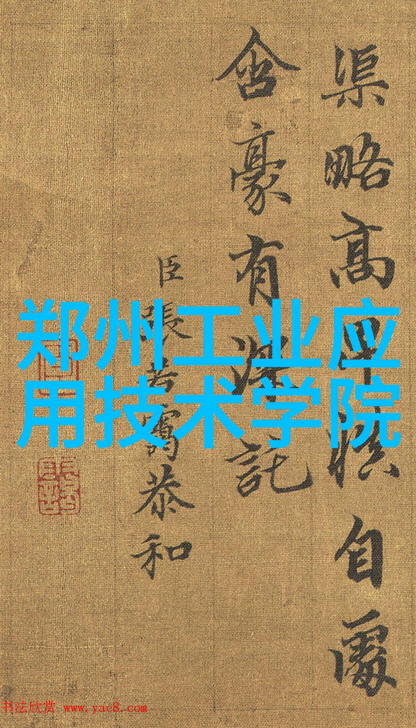 全球十大半导体公司行业巨头的领跑者