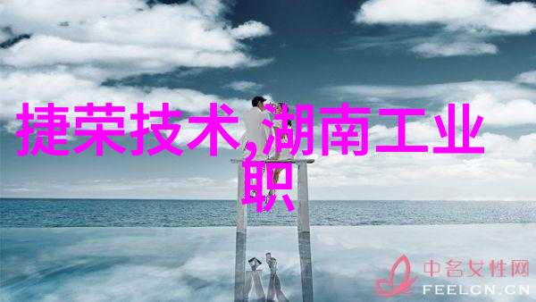化工领域的龙头企业设备制造业强者排行榜