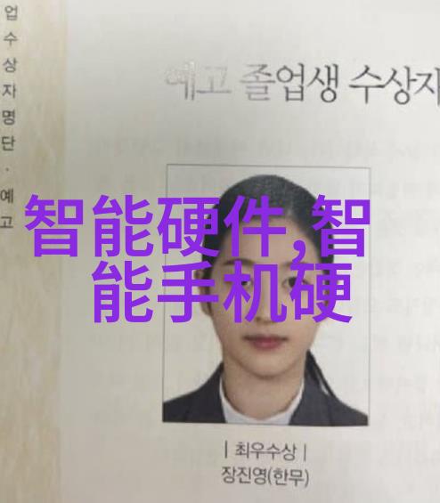 锤子新品发布会革新手感重塑建造世界