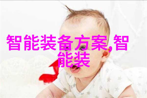 新技术革命如何影响中国的制药设备制造业