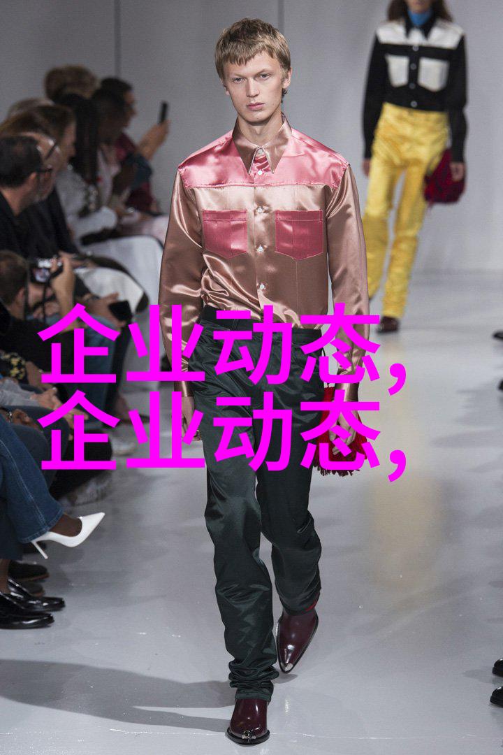 刮板机