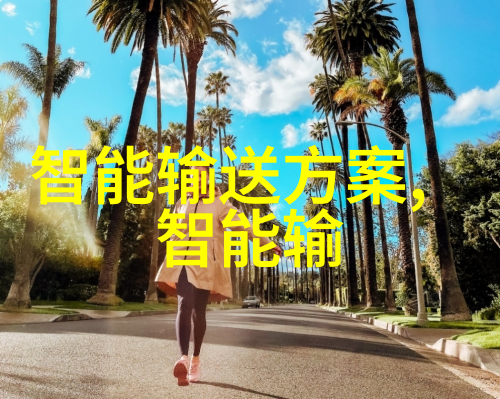 消毒剂选择与使用正确操作保证安全卫生