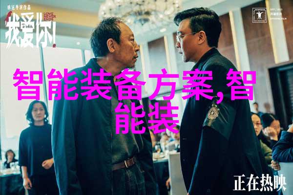 油墨废水处理新技术小型设备大效益
