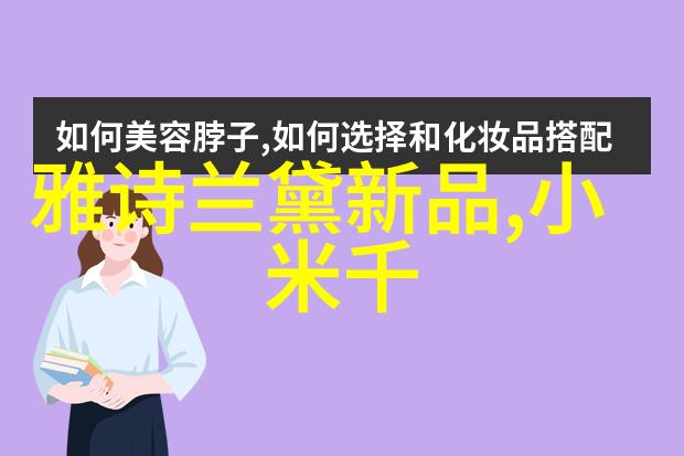 机器人的视觉从机械眼到幽默镜头的奇幻旅程