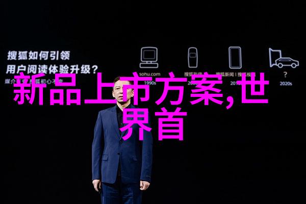 校园争霸一支笔的代价与尊严