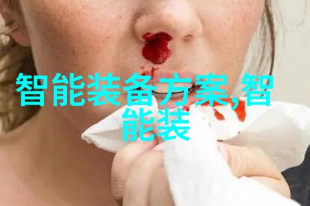 智慧守护掌握生活的万能手环应用秘籍