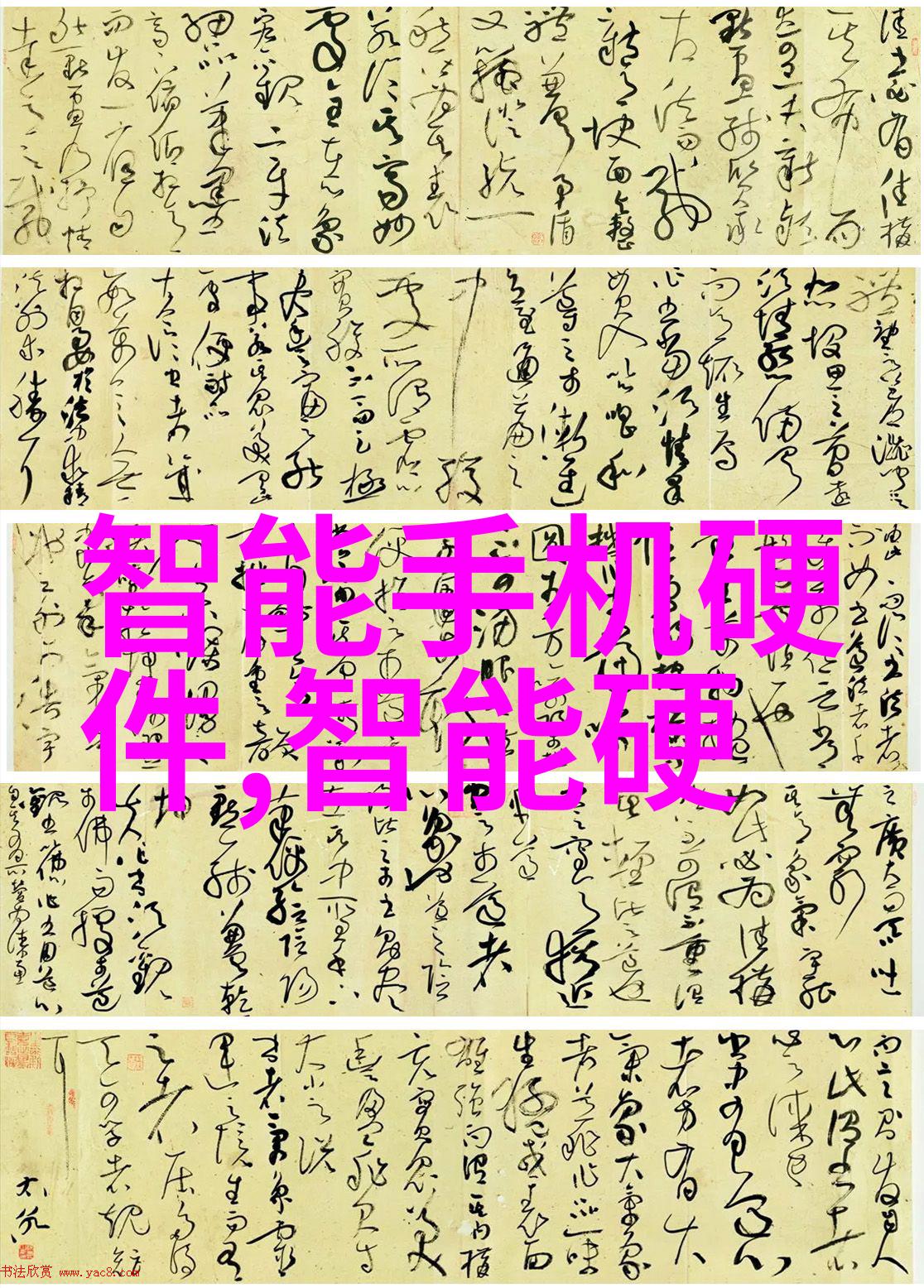 家庭的重负父亲的求助信