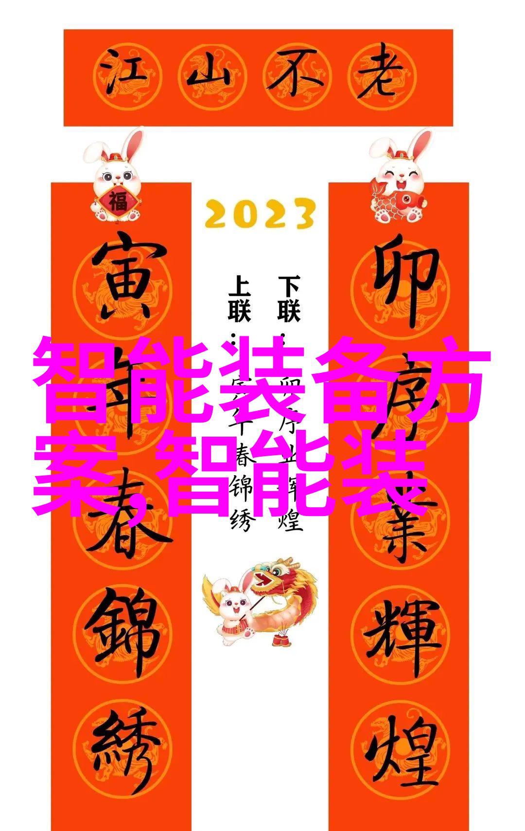 蓝牙技术在智能照明领域的应用报告自然界中的未来方向探索