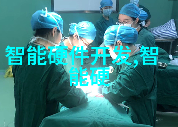 智能仪表技术改变未来的能源管理方式
