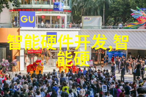 智能交通新纪元自动驾驶技术与大数据分析的完美融合