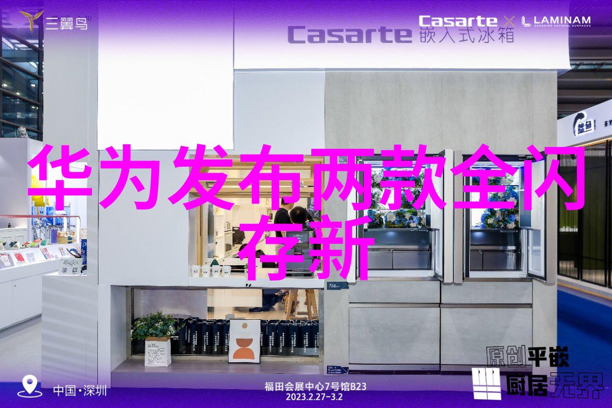 飞行控制-深入解析现代化的数字通讯系统在航天中的关键作用