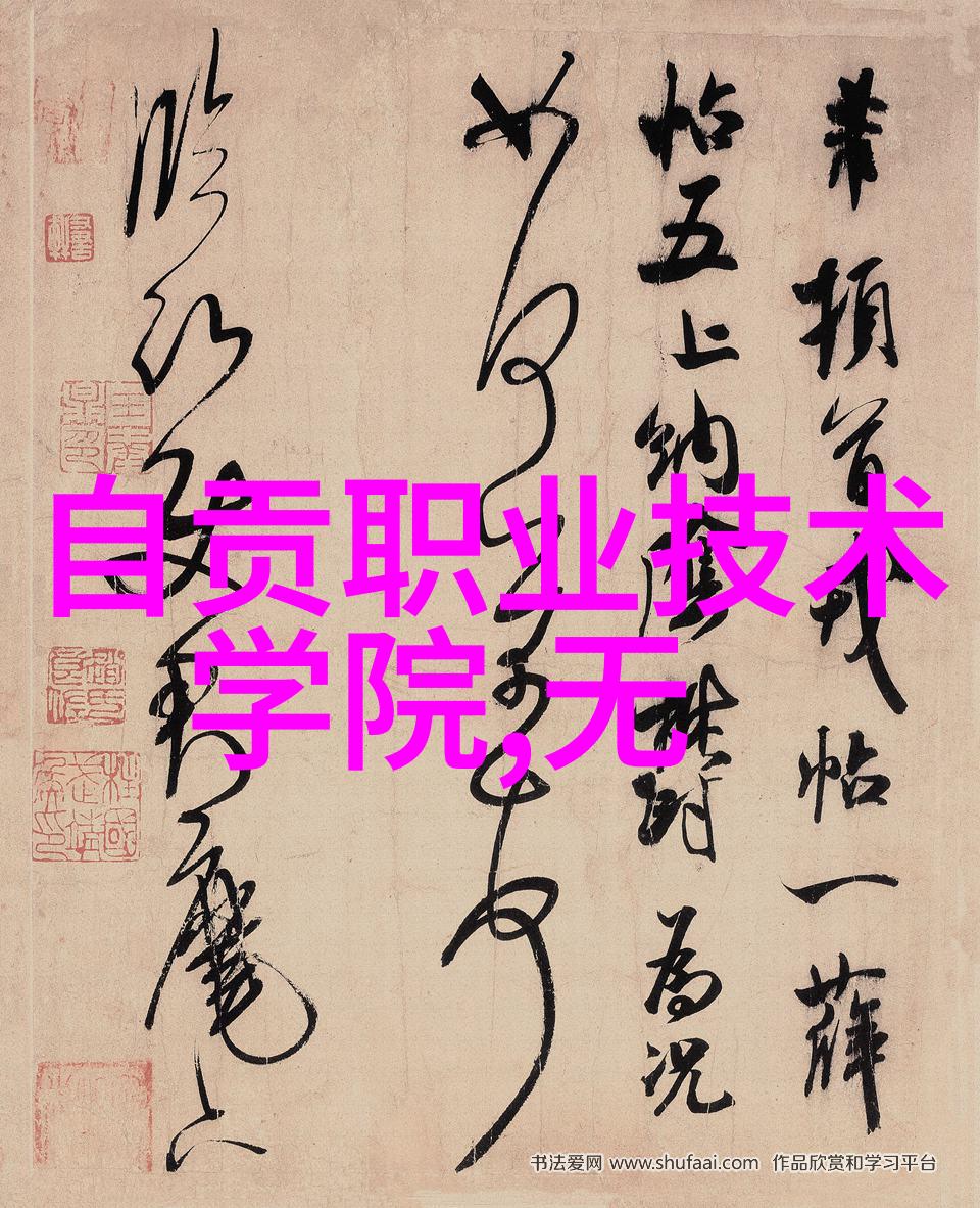 智能机械探索未来的无限可能