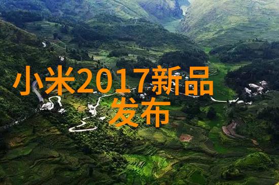 海奥华预言全文免费阅读概览