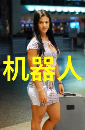 光速消毒AOT技术的杀菌新纪元
