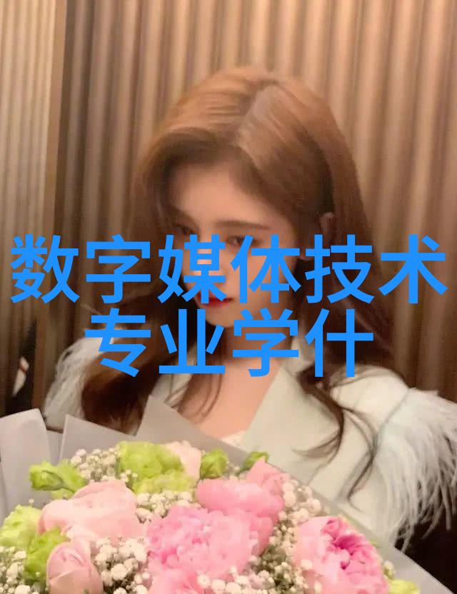 机器视觉技术从图像识别到智能决策的无缝连接
