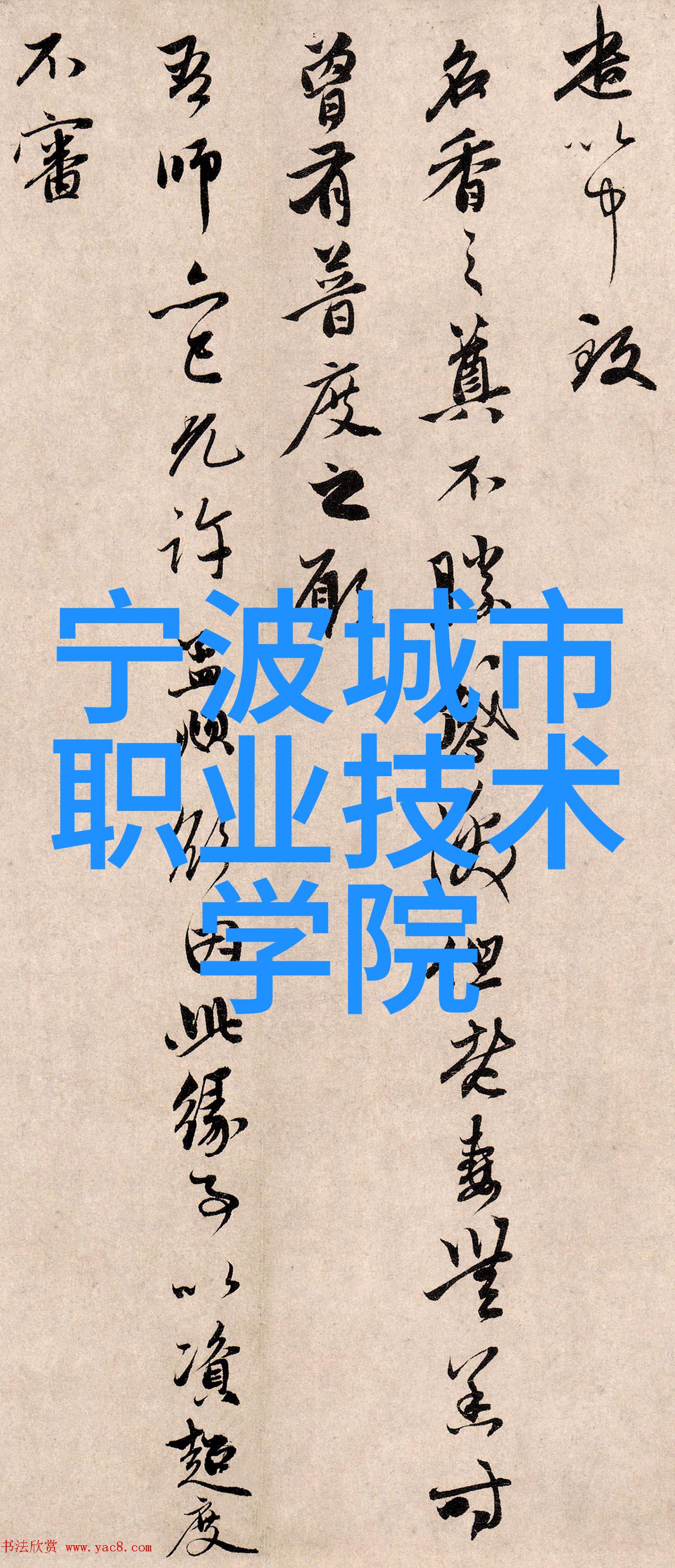 智能制造就业-智能制造时代的就业机遇哪些单位是最受欢迎的雇主