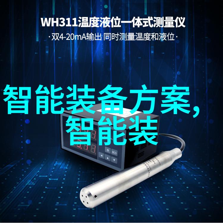 螺旋时空的分裂者