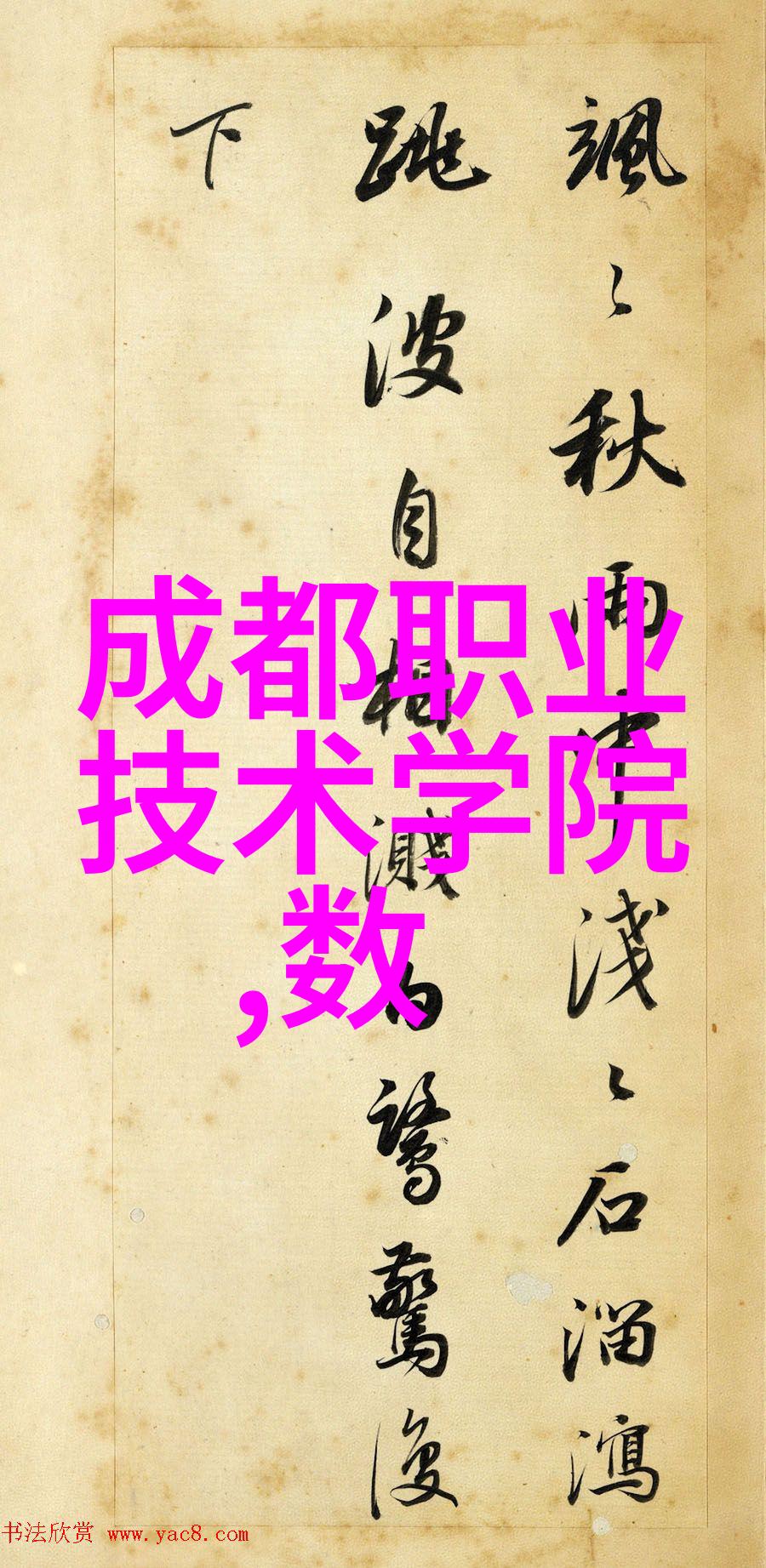 公安局官员统一佩戴华为WATCH Ultimate严阵以待的现代守护者