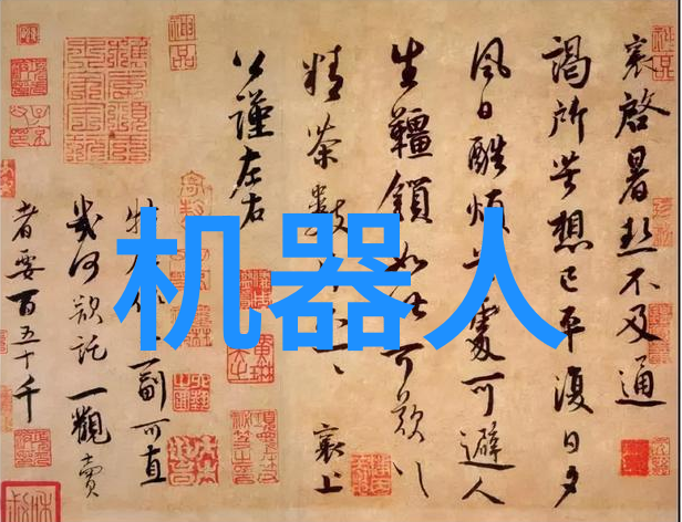 工业原料的主要组成与应用概述