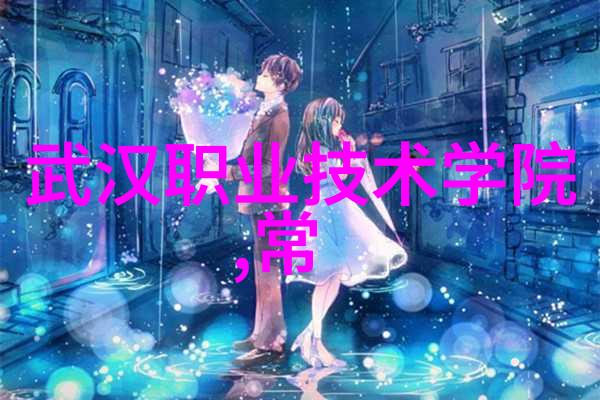 野兽嗅蔷薇我轻抚它的颈窝它却是蔷薇香中最烈的一种