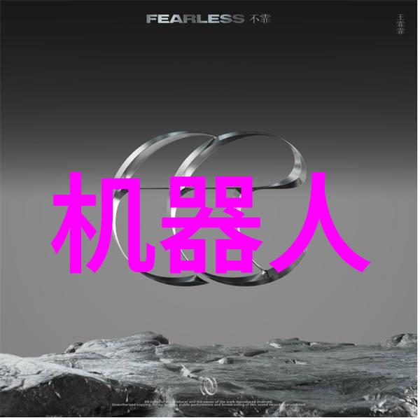 倍智人才测评138题全面解析智慧与能力的考量