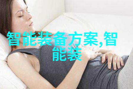 空气净化器水处理设备与废弃物回收机制环境净化设备的多元应用与未来发展趋势