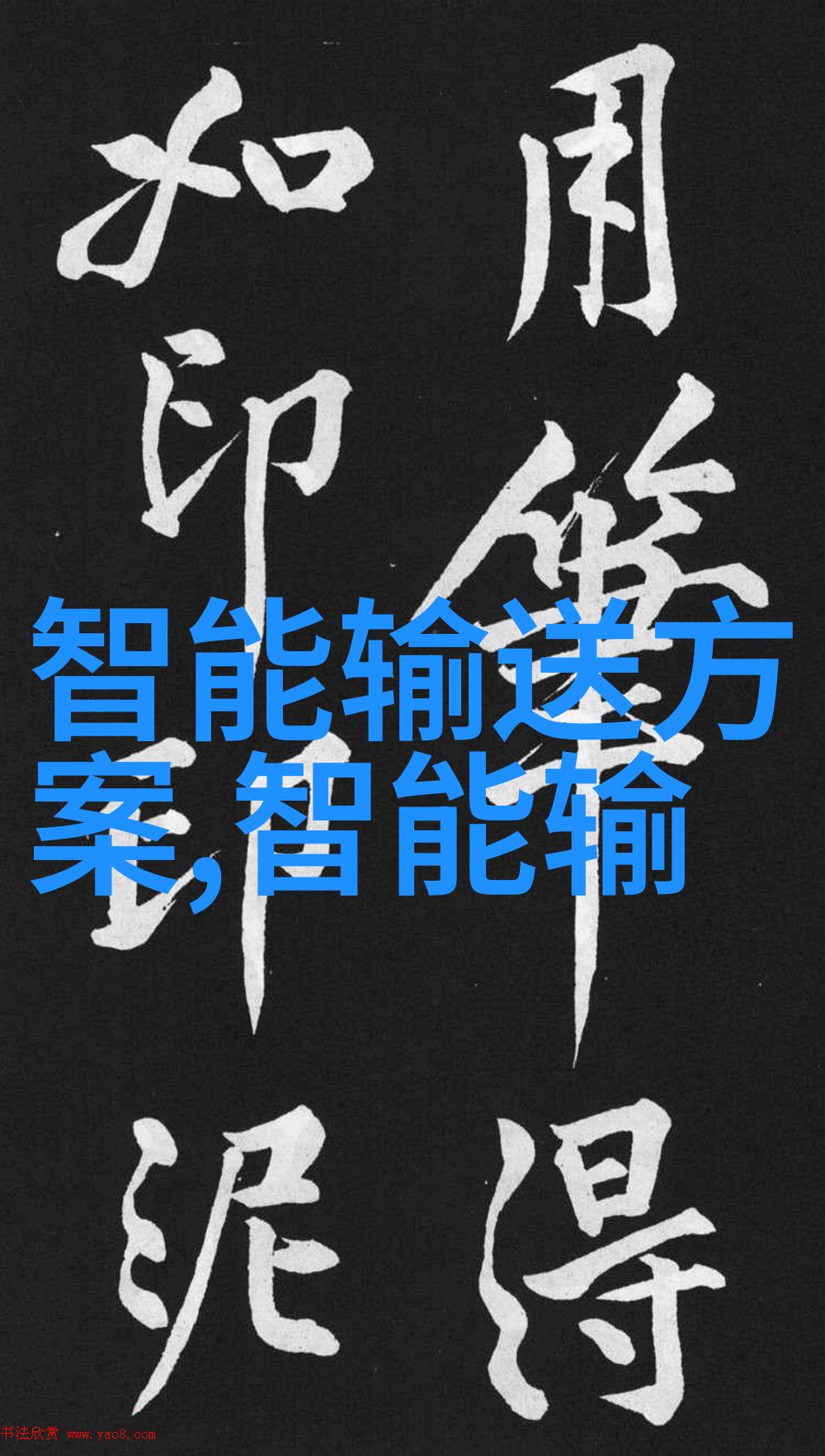 储备未来汇川技術如何應對未來科技挑戰