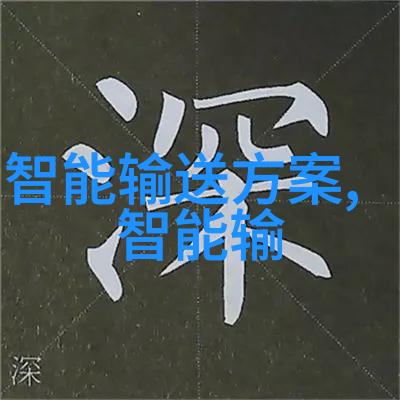科学研究新动力青島市最新進口實驗儀器展示